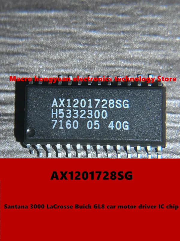 10adet AX1201728 AX1201728SG Automotive ECU vulnerable chip SOP package 28-pin
