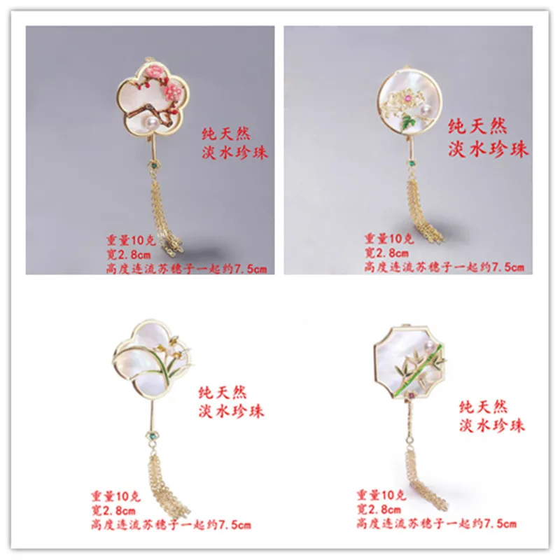 Creative fan brooch vintage Chinese style China-Chic tassel cut out cheongsam hanfu anti slip button pin alloy brooch