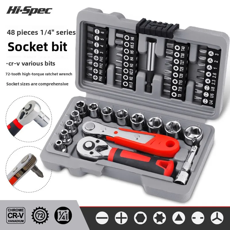 

Auto repair tool set Ratchet wrench Sleeve tool 47/48-piece set Batch head combination Hardware tool
