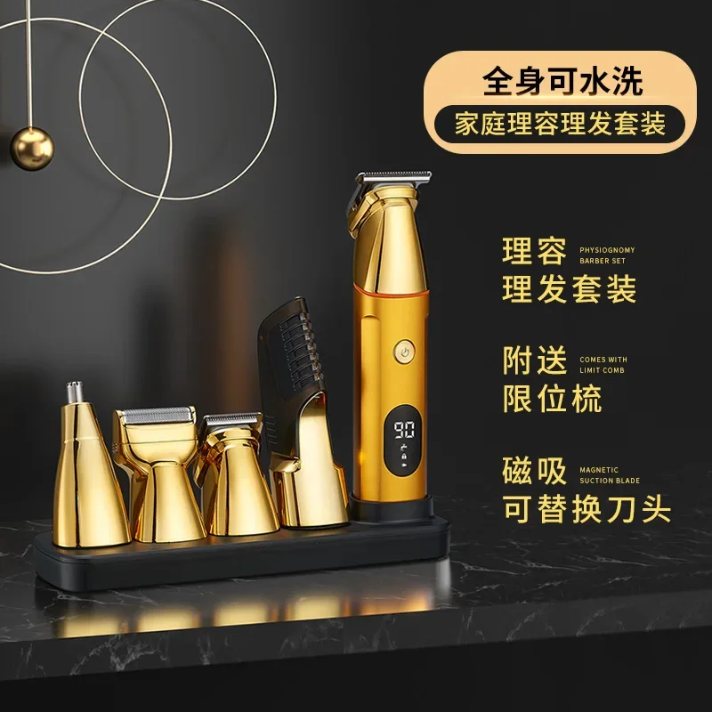 Magnetic new digital display multi-functional six-in-one hair clipper Electric oil head pusher scissors nose hair knife