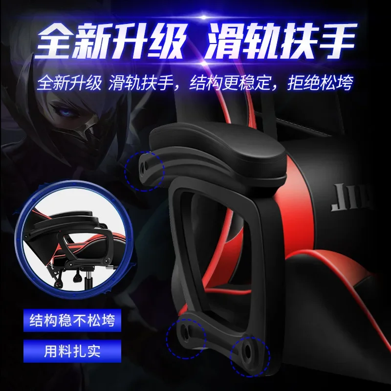 E-sports games can lie down and lift computer gaming chair