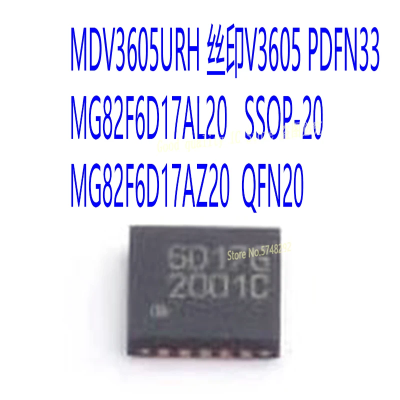 

10 шт./лот MDV3605URH MDV3605 V3605 MG82F6D17AL20 QFN20 MG82F6D17AZ20 SSOP20 MG82F6D17AZ20