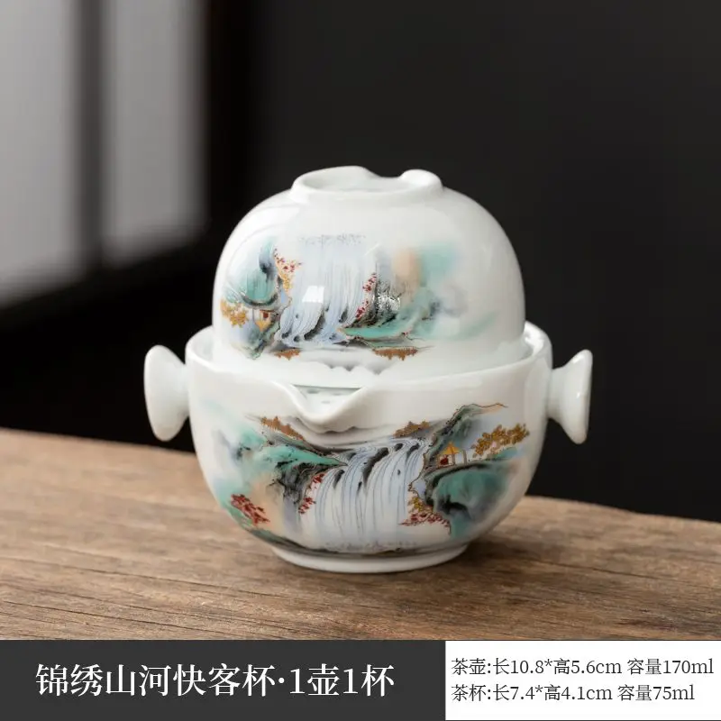 Chinese kung fu tea set Include 1 Pot 1 Cup,Beautiful and easy teapot kettle,landscape painting travel tea set elegant gaiwan