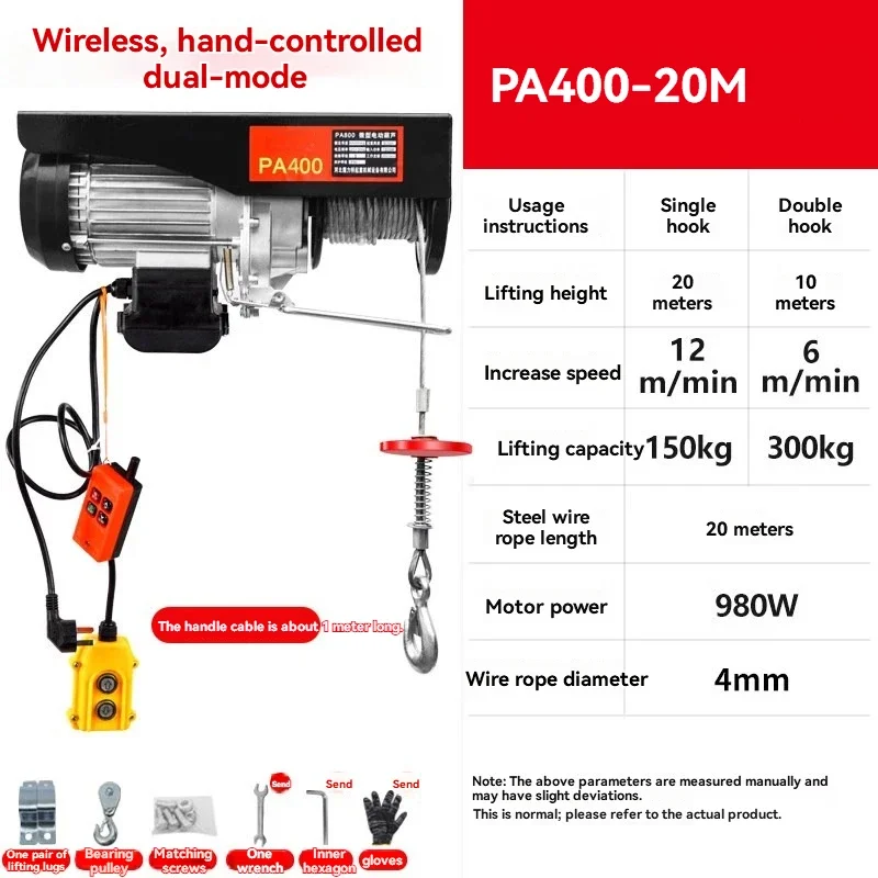 New PA400 Micro Electric Hoist Wireless Remote Control Household Small Crane Small Lift Remote Operation Hoist