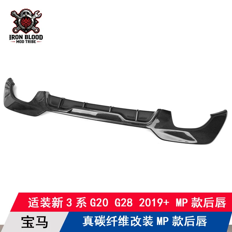 Suitable for BMW New 3 Series G20G28 modification and upgrade to MP style carbon fiber lip, spoiler, rear diffuser, an