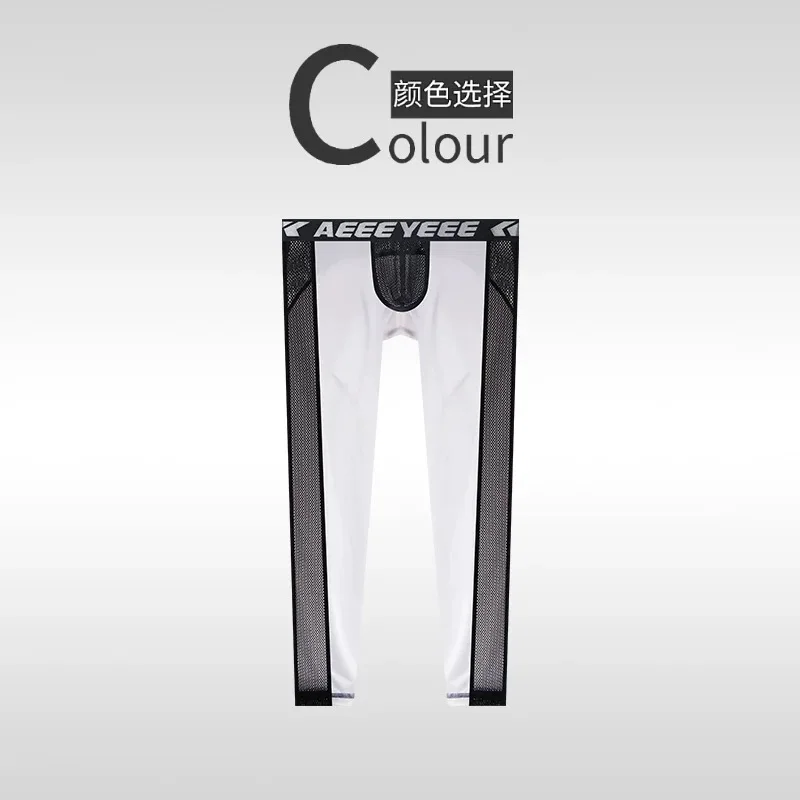 Black unique pants men's leggings single piece tight ultra-thin elastic ice silk fully transparent transparent fitness shorts view 6