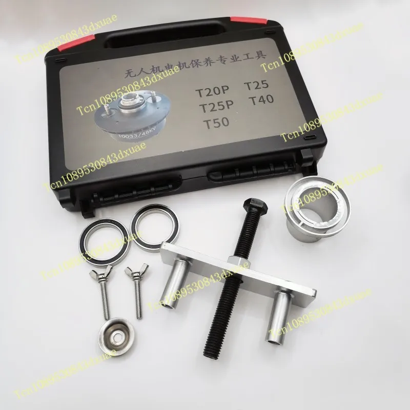 

Совершенно новый инструмент для снятия съемника шестерен насоса для двигателя DJI Agras Drone T40 T20P T50 T25 T25P