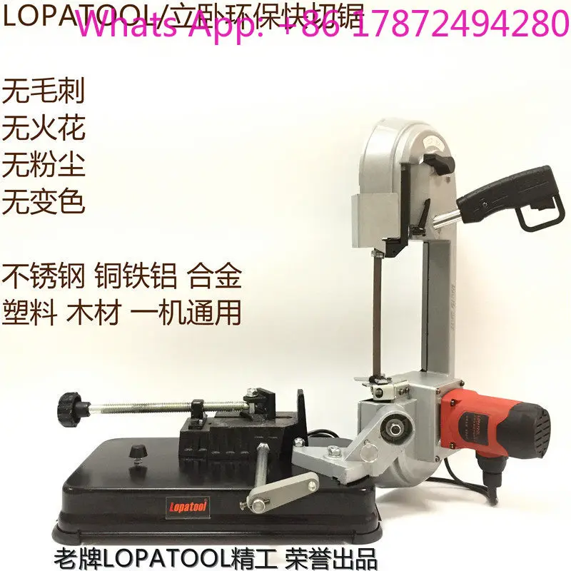 L125L Quick Cutting Machine, Portable Stainless Steel Saw for Metal Pipe Cutting