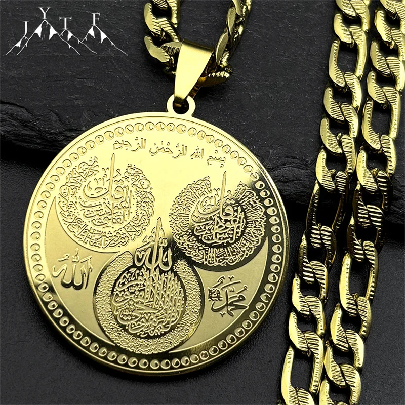 

Islamic Muslim Allah Quran Medal Pendant Necklace for Women Men Stainless Steel Gold Color Arabic Hip Hop Chain Amulet Jewelry