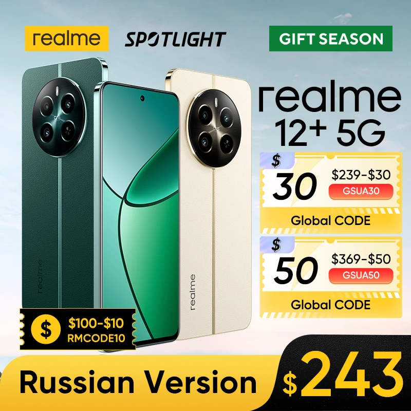 [Мировая премьера] Смартфон Realme 12 Plus 5G 50 Мп портретная камера Sony LYT-600 OIS Процессор Dimencity 7050 5G 6,67\