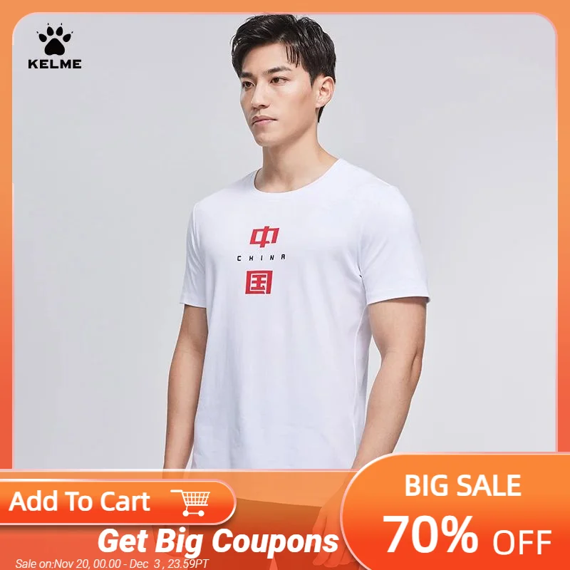 

KELME men's football t-shirt sports casual breathable short-sleeved outdoor running quick-drying cotton top