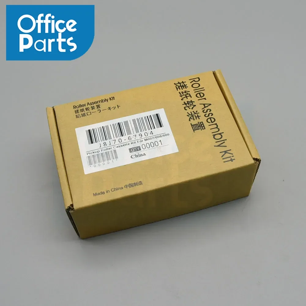 1X J8J70-67904 Tray 2 Separation Pickup Feed Roller suitable for HP LaserJet Enterprise M631 M632 M633 M607 M608 M609 suitable f