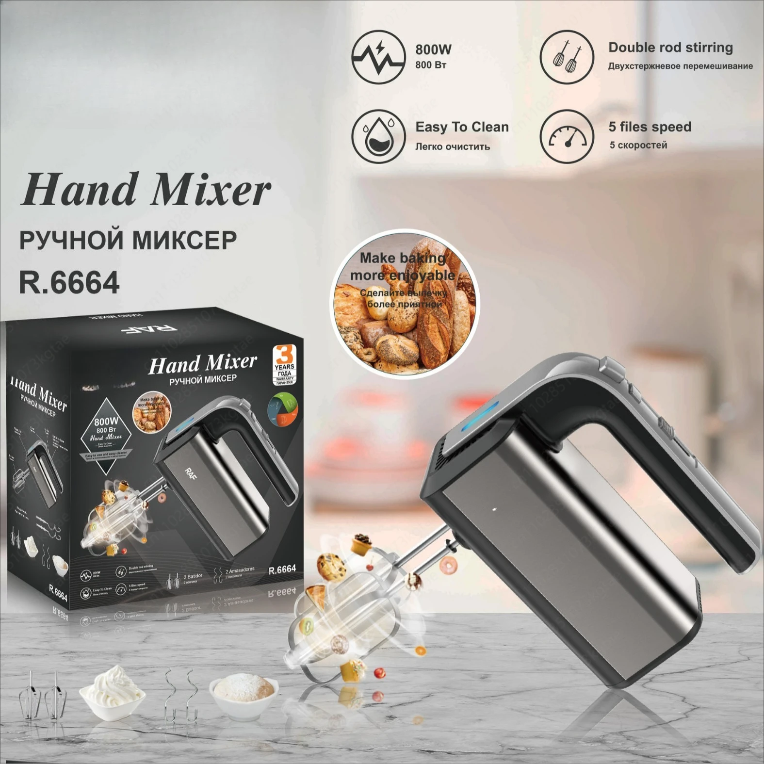 

European High-power Portable Electric Egg Beater, Baking Cream Mixer, Small Hair Beater R 6664