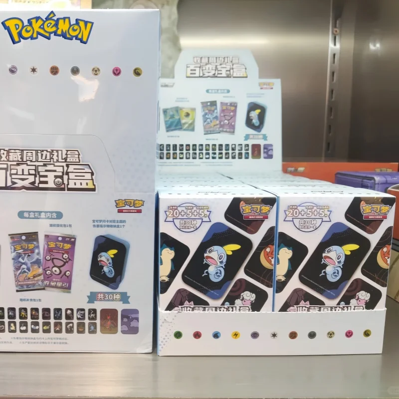100-オリジナルポケモンカード-ptcg-収納ボックス宝箱コレクションボックスランダムなスタイルの収納ボックスカードバッグ価値のある収集