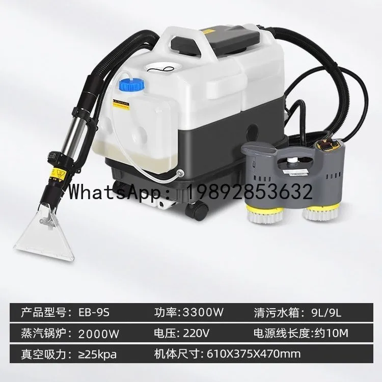 XL Fabric Cleaning Machine Commercial All-in-One Steam Extraction Multi-Function Carpet Cleaning Machine