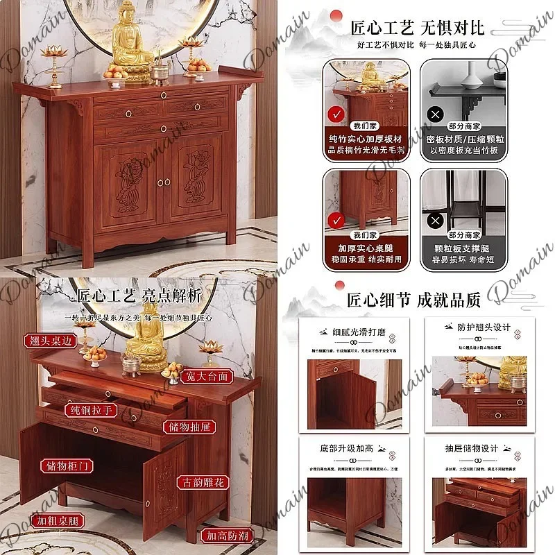 DS Modern Small Buddhist Altar Table for Home Feng Shui Shrine Buddha Statue Stand Offering Desk Decor H