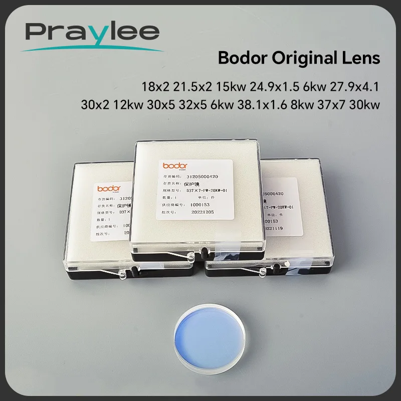 Bodor Laser Protect… - image