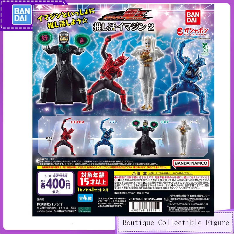 

Bandai Kamen Rider Gashapon ガンフォーム Anime Toys For Kids Action Figure Gifts Collectible Model Ornaments Desktop Decoration