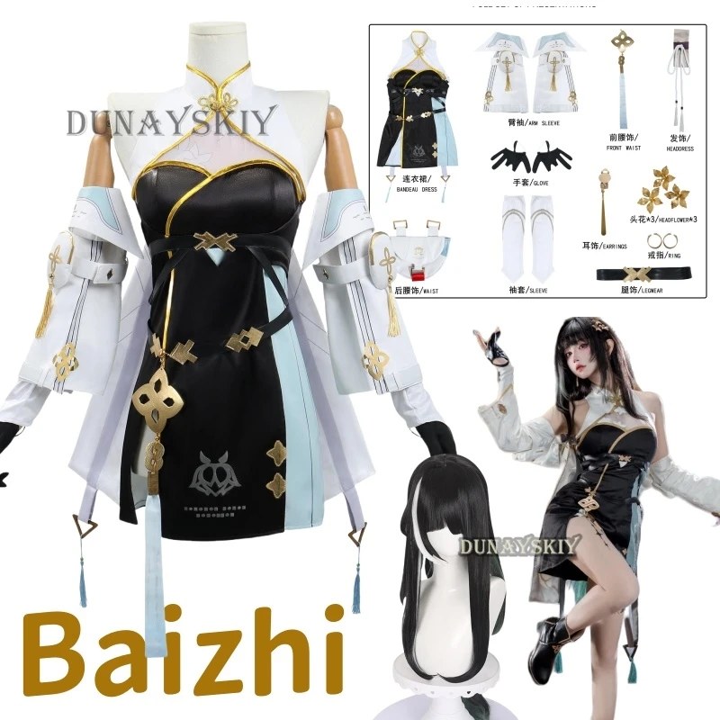 Game Wuthering Waves Baizhi Cosplay Costume Suit Sweet Lovely Uniform Cosplay Costume Halloween Party Role Play Outfit Women