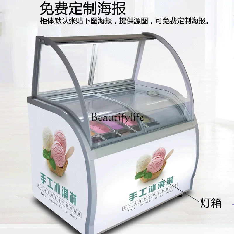 2 Commercial Ice Cream Display Cabinet Hard Ice Cream Yogurt Freezer Ice Cream Popsicle Horizontal