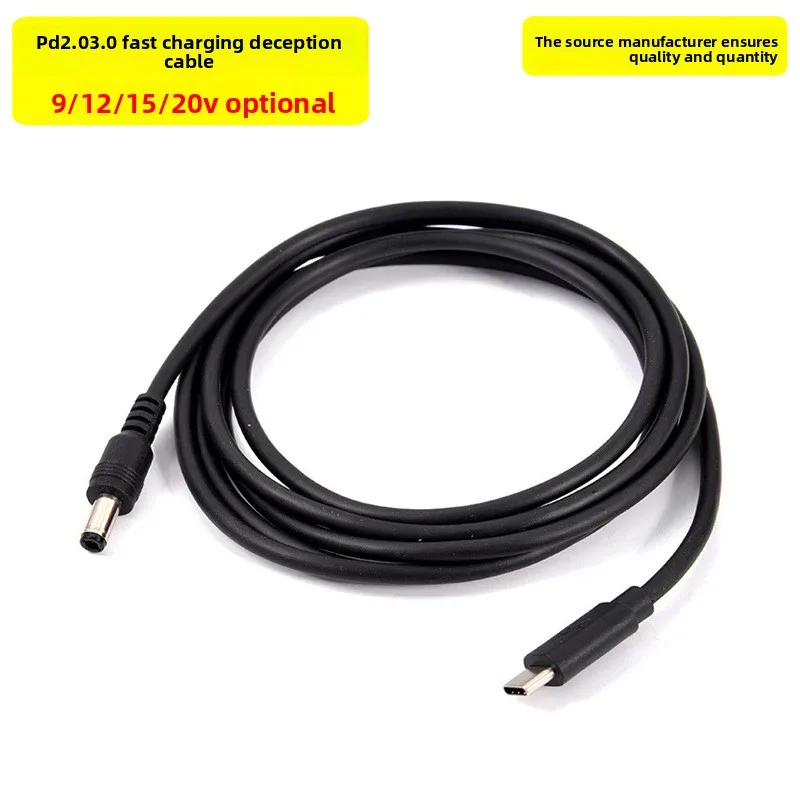 

PDDeceptive Line Transfer5525DCMale DC5.52.1Декотивный адаптер Быстрая зарядка и старение