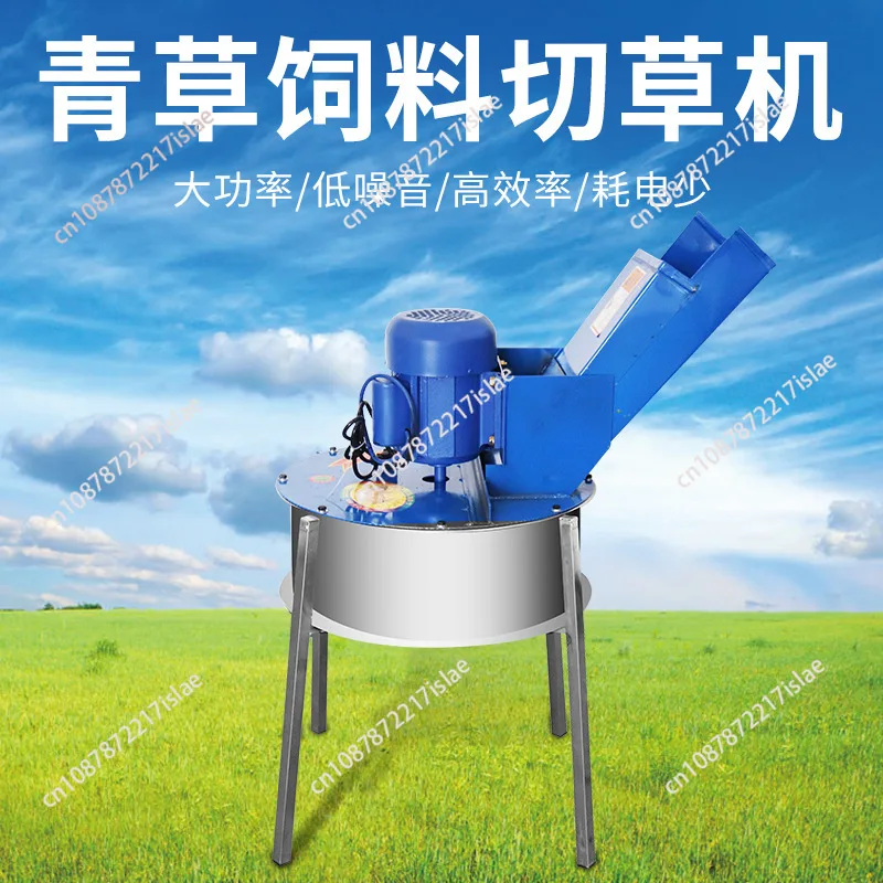 Stainless steel grass cutter QCJ-S45 Green Fodder shredder, radish and sweet potato slicer, agricultural feed processing machine