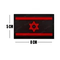 Israel Flag Red