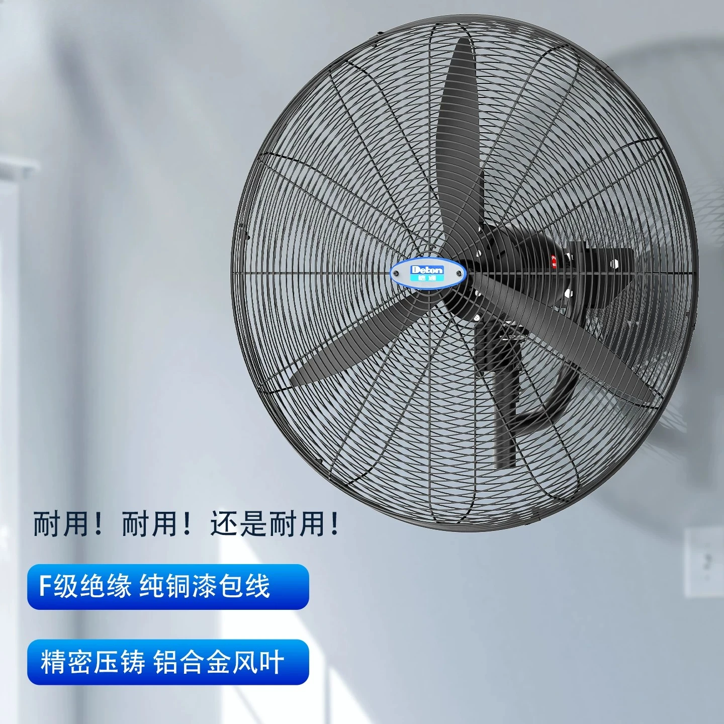 Industrial fan Wall-mounted fan Speed regulation Wall-mounted high-power shaking horn electric fan DF750-TW