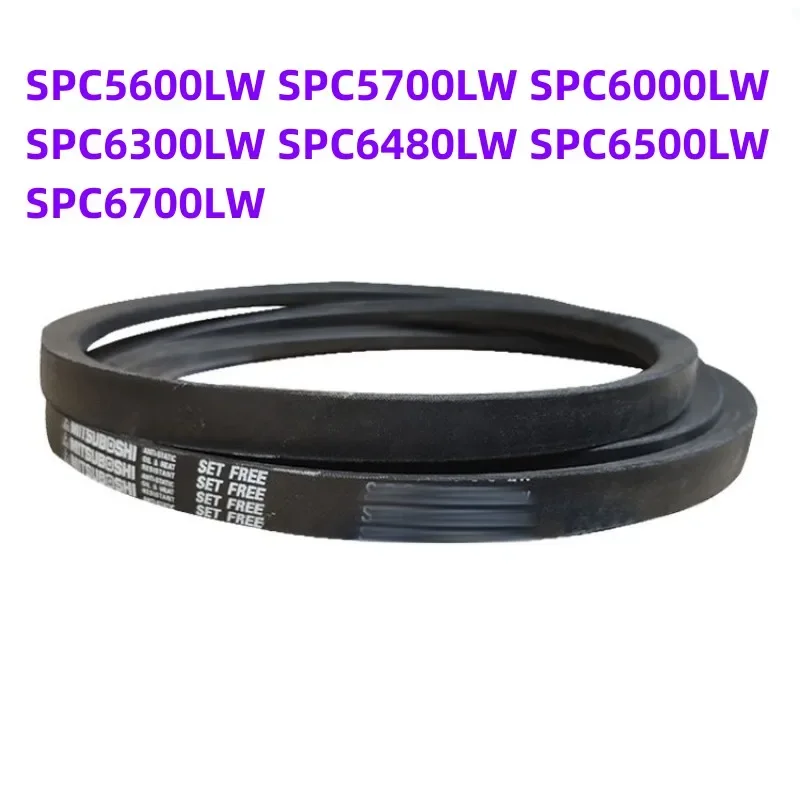 1PCS Japanese V-belt industrial belt SPC5600LW SPC5700LW SPC6000LW SPC6300LW SPC6480LW SPC6500LW SPC6700LW