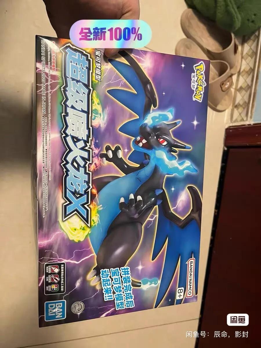 バンダイオリジナルボックスポケモンポケプラメガリザードンアニンムフルアクション組み立てフィギュア模型玩具ギフト子供の誕生日プレゼント