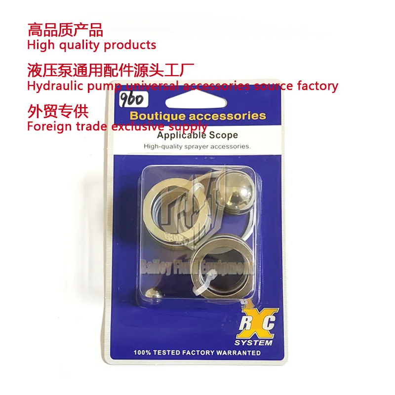 For Hydraulic Sprayer Repair Kit 960 970 Titan Hydraulic Repair kit 155-053A