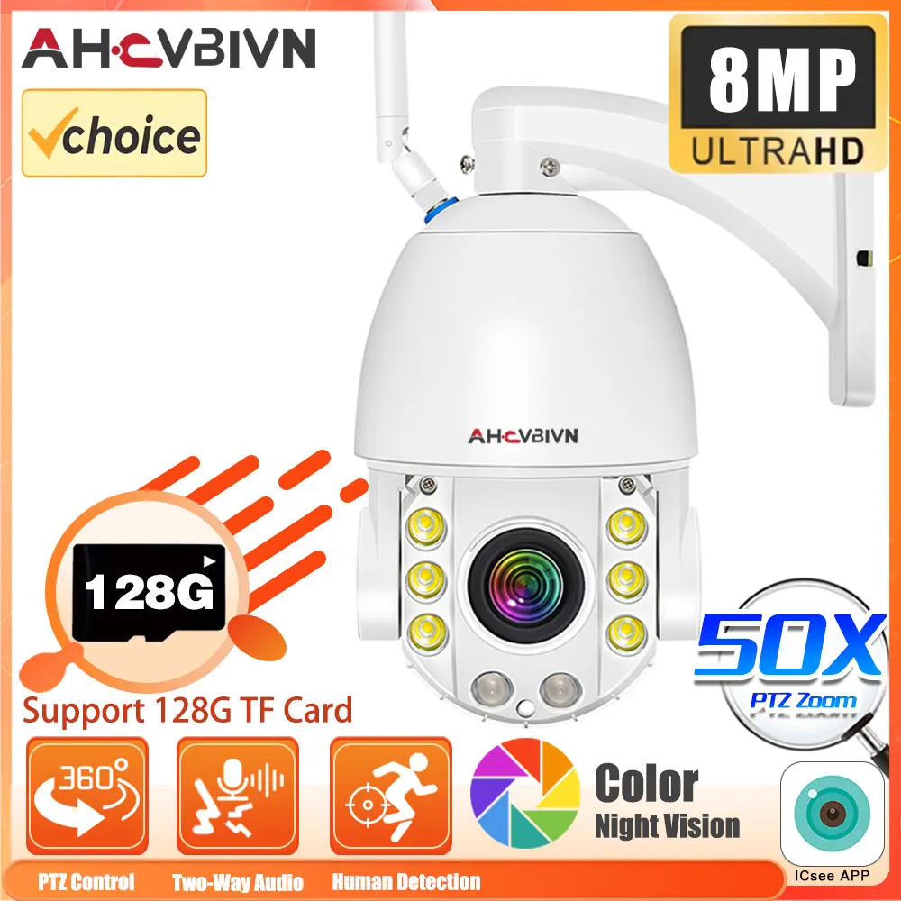 4K 8MP HD 50X PTZ Optical Zoom IP Camera WiFi Outdoor Spherical 360Degree 150M-200M Night Vision Surveillance Cam H.265 Wireless