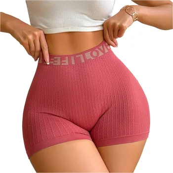 Haven High Waisted Sports Shorts