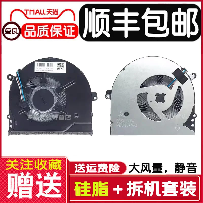 For HP TPN-Q191 TPN-Q201 TPN-Q189 15-CK 14-bk061 Notebook Fan