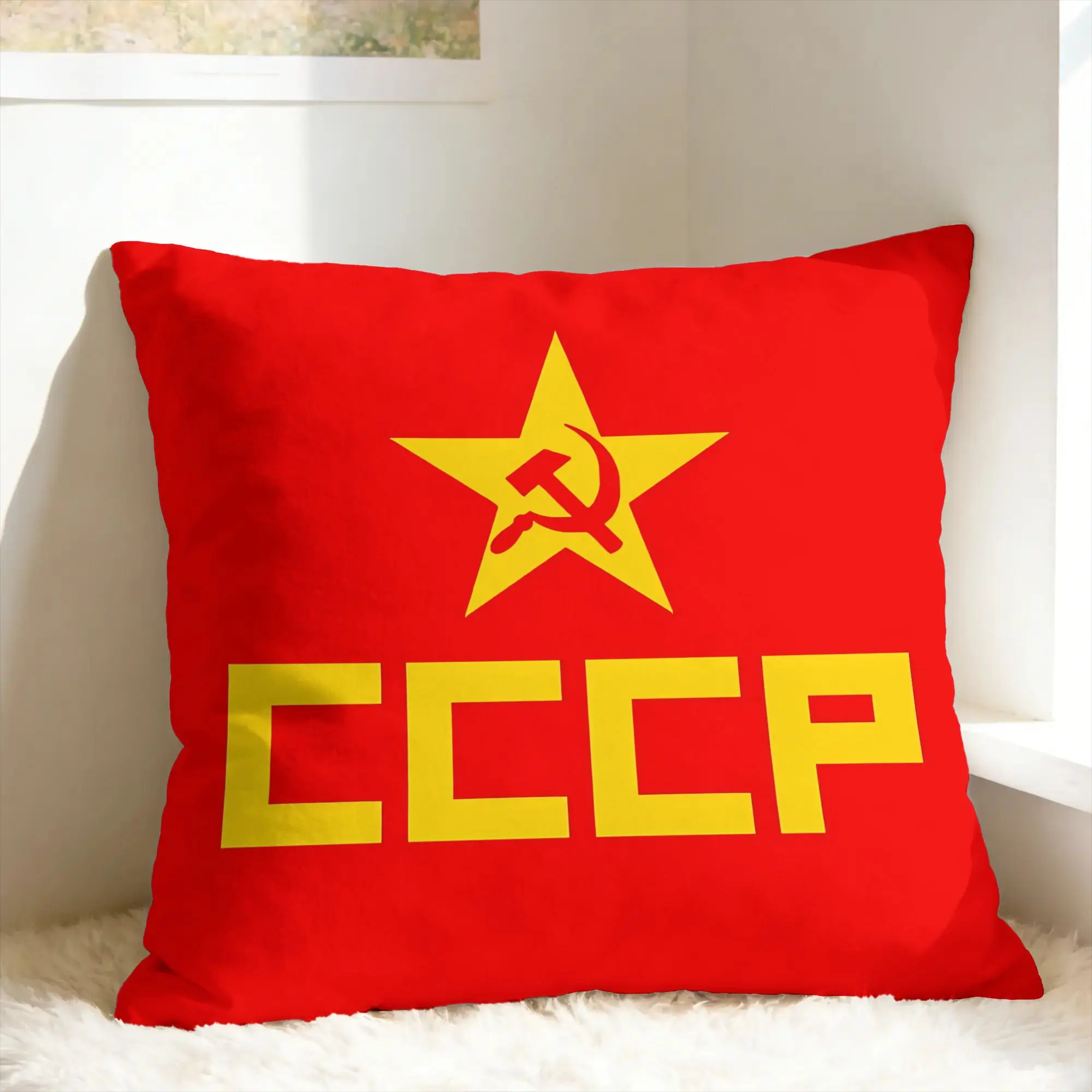 CCCP Soviet Hammer And Sickle Star Pillow Case  Custom Pillow Cover For Sofa Couch Bed Living Room Kawaii Pillowcases