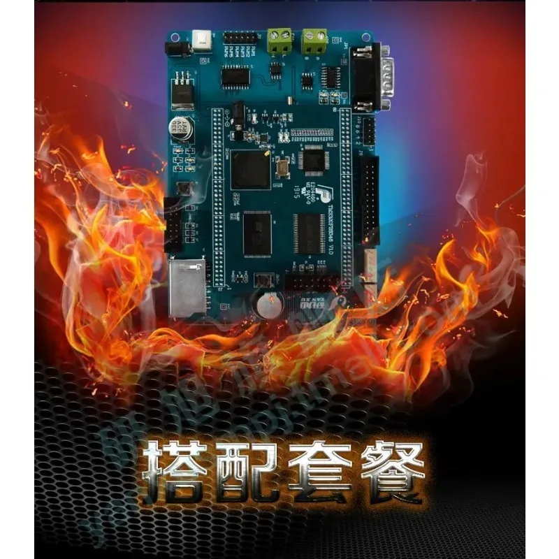 Applicable to TMS320C28346 DSP Board  - 28335 Upgraded Version Electronic Learning Kit