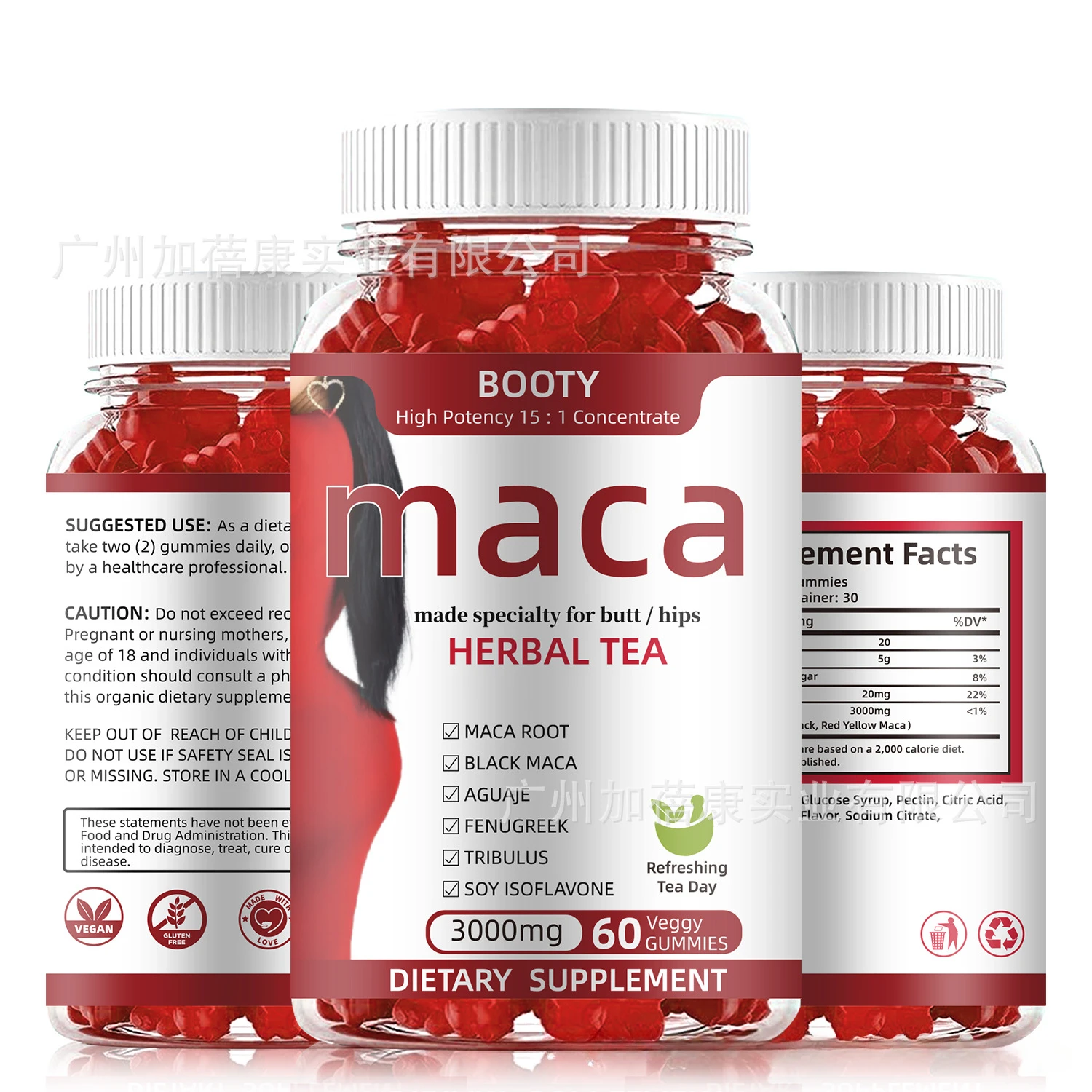 60 capsule maca gummy specially designed for the hips to delay aging adjust menstruation help plump buttocks improve body curves