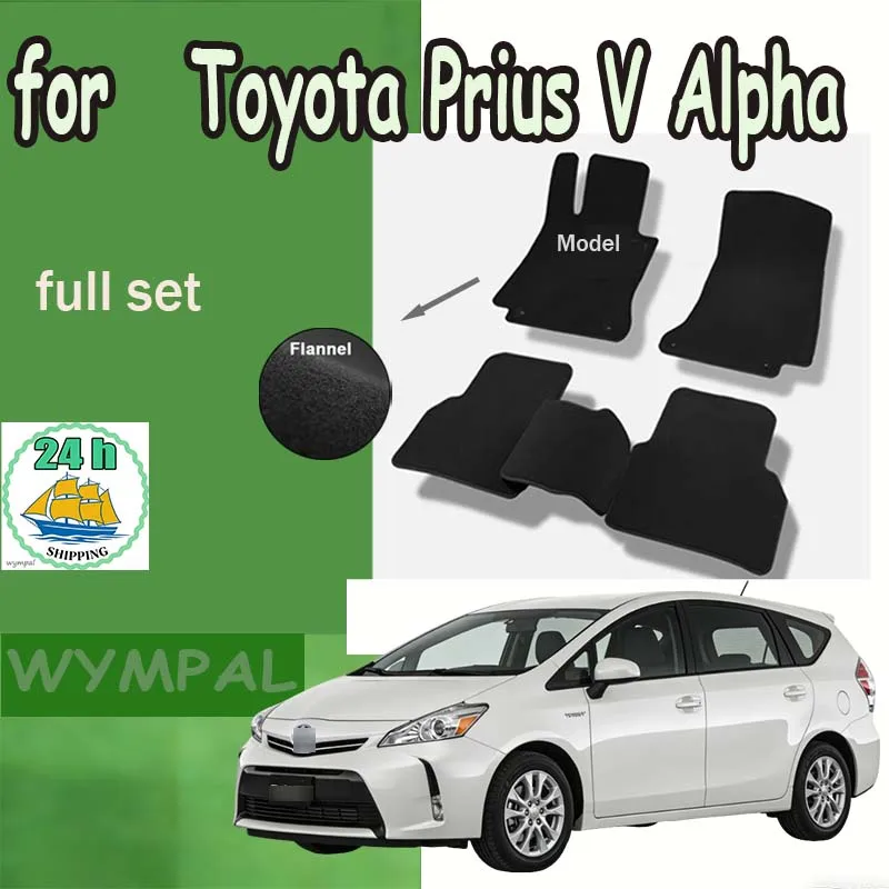 

Фланелевые автомобильные коврики для Toyota Prius V Alpha Prius+ 2012~2017, 7-местные, противоскользящие, с защитой от скольжения
