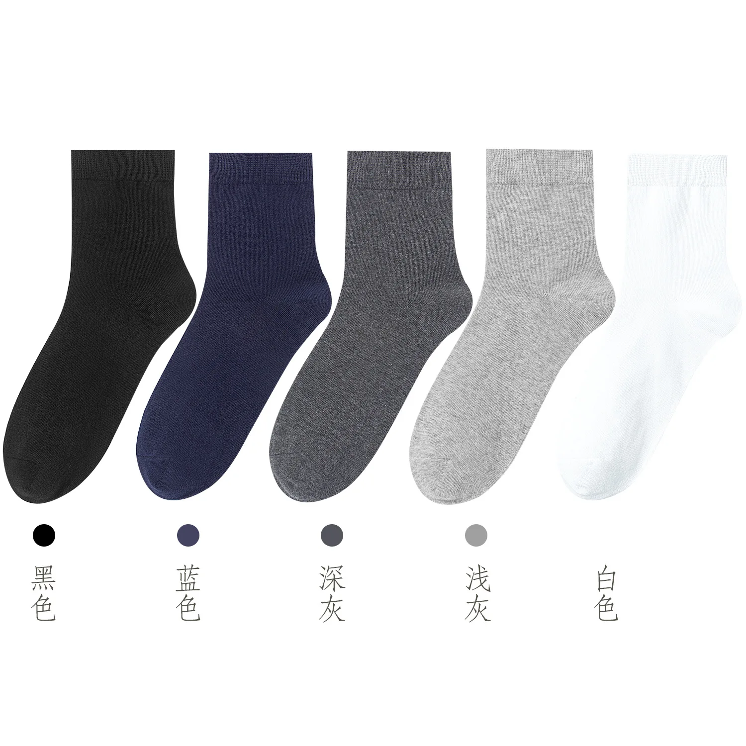 5 Pairs Men Women Cotton Socks Pure Color Thin Summer Soft Breathable White Black Business Summer Casual Men socks Large Size