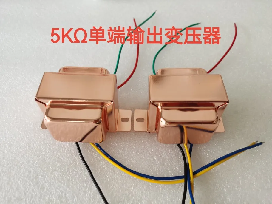 

1Pcs 5K single-ended output transformer is suitable for 6P1 6P14 6P6P single-ended cow, bile machine transformer