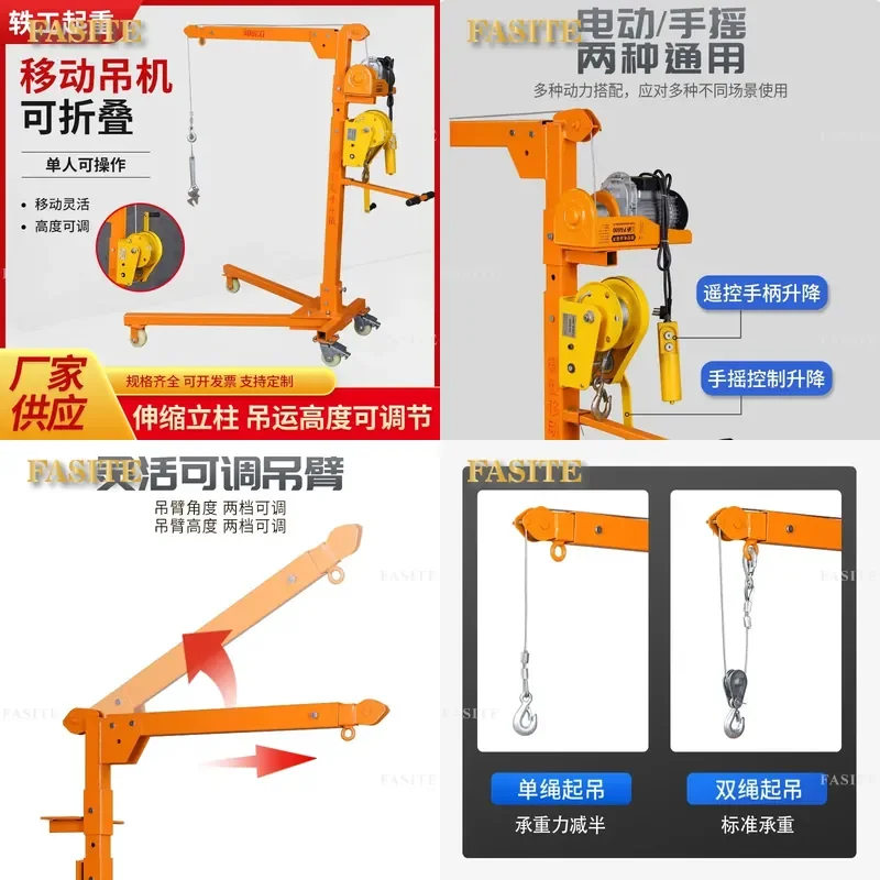 For Household Electric Mini Crane Portable Folding Hand Hoist Small Lift Hanger Simple Design Compact Size Easy Operation