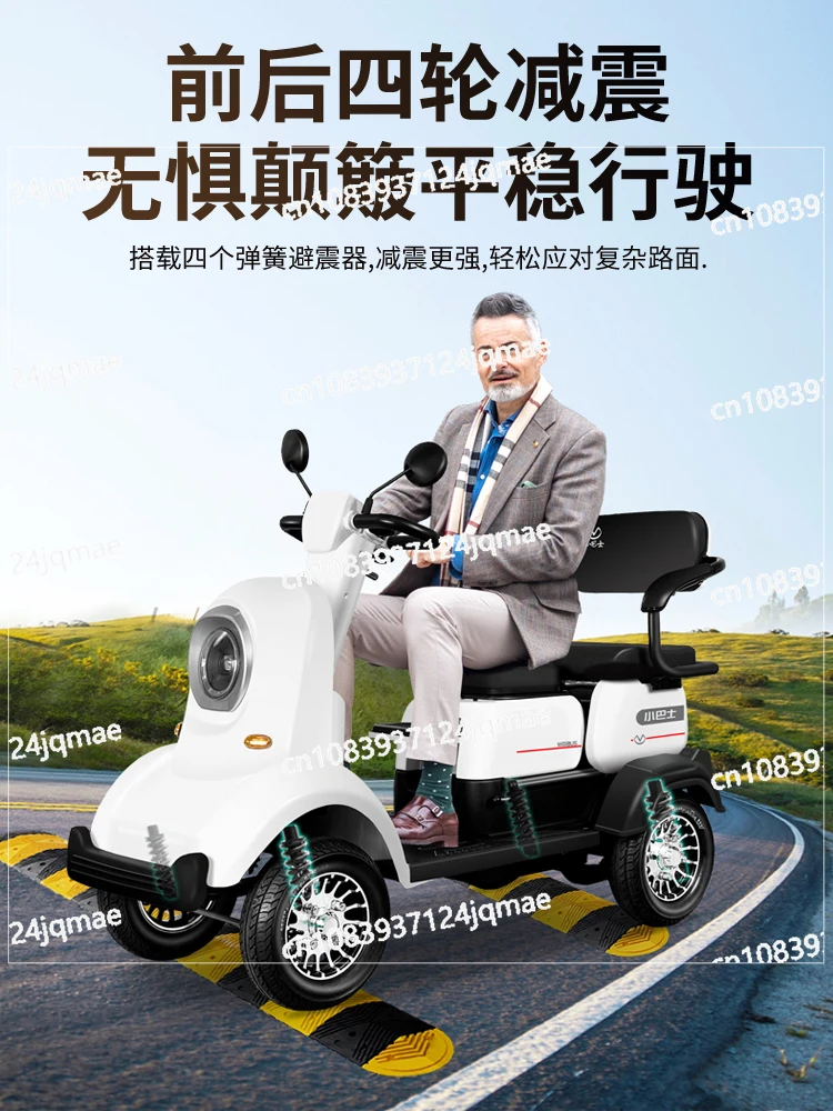 

New High-end Intelligent Elderly Scooter, Four-wheeled Electric Vehicle, Special Household Power Battery Car for The Elderly