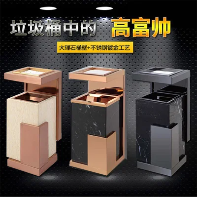 

European-style hotel lobby trash can with ashtray stainless steel marble hotel lobby elevator entrance vertical cigarette bucket