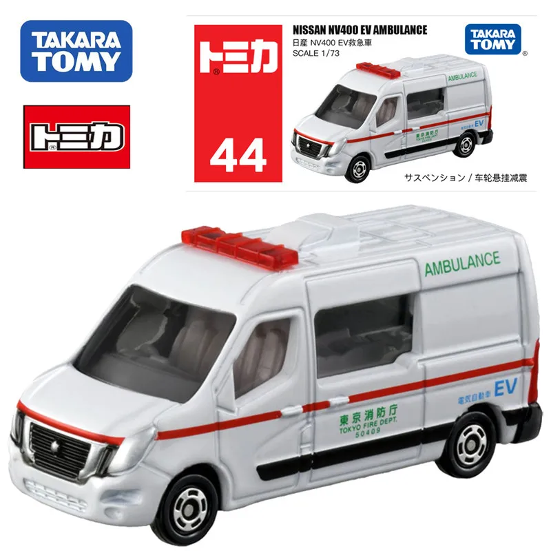 

TAKARA TOMY Tomica NO.44 Nissan NV400 Ambulance Scale 1/73 Mini Die-cast Alloy Car Model Children's Toy Christmas Birthday Gift