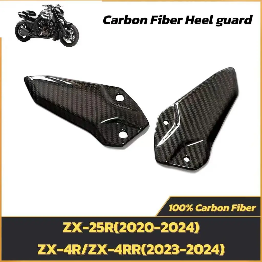 

for Kawasaki ZX - 4R, ZX - 4RR 2023 - 2024 Premium 100% 3K Carbon Fiber Motorcycle Heel Plates Guards and Footrests Accessories