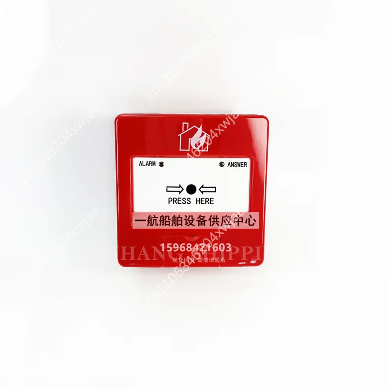 Marine Manual Alarm Button HY-M900K, CCS Certified Waterproof Emergency Stop Switch for Ship Engine Room