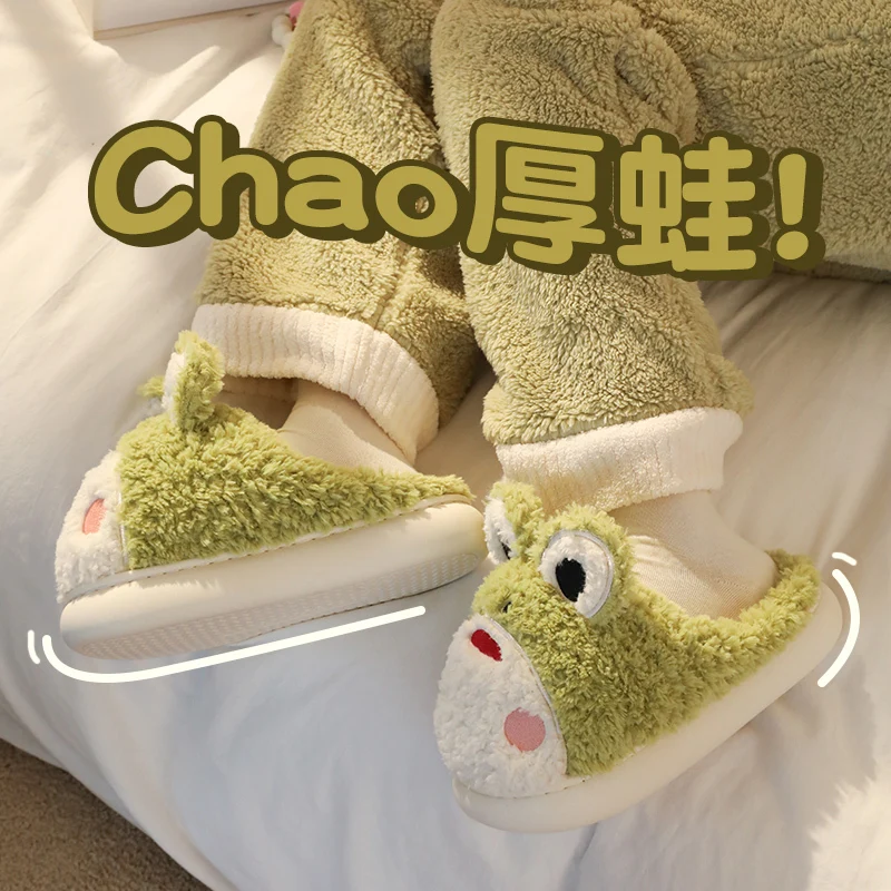 Cute Frog Cotton Home Slippers For Women In Winter Cute Cartoon Indoor Home Frog Fur Thick Bottom Warm Winter Slippers For Men
