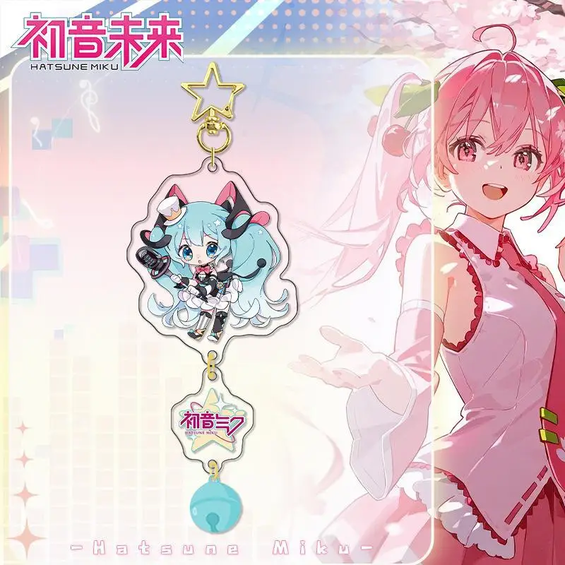 初音ミクアクリルキーホルダー,カワイイベルペンダント,バックパックオーナメント,クリエイティブな車のキーホルダー,ジュエリーアクセサリー