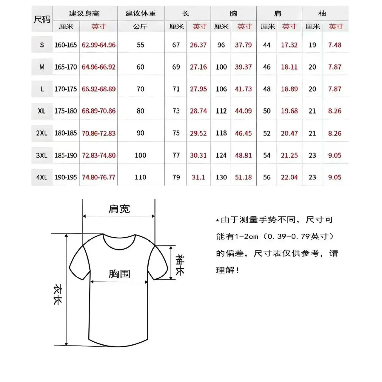 PLUS SIZE Letter D Printing Men T Shirts Korean Fashion Summer TShirt Casual Clothing Harajuku Short Sleeve Tops Tees Men\'s