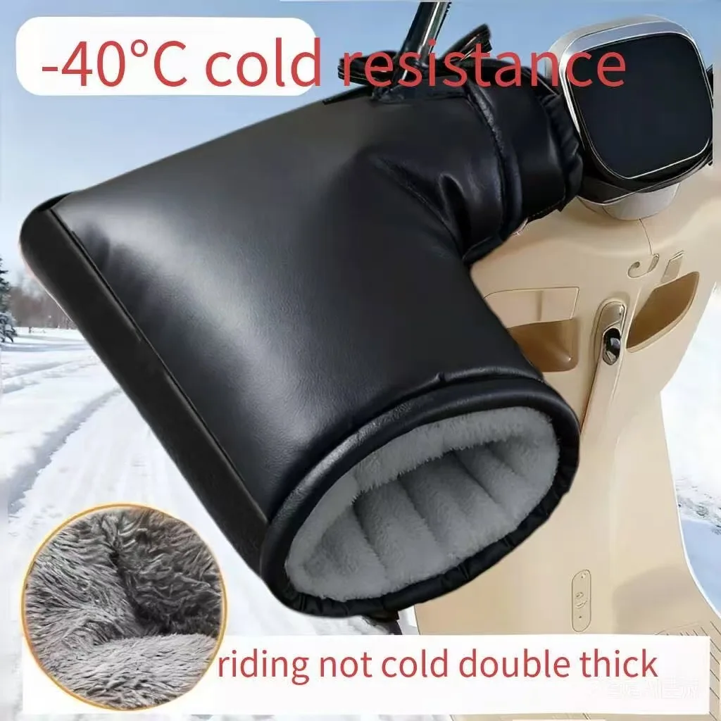 

Теплые перчатки для электромобилей, чехлы на руль мотоцикла, ветрозащитные чехлы на руль, утолщенные чехлы на руль на флисовой подкладке.